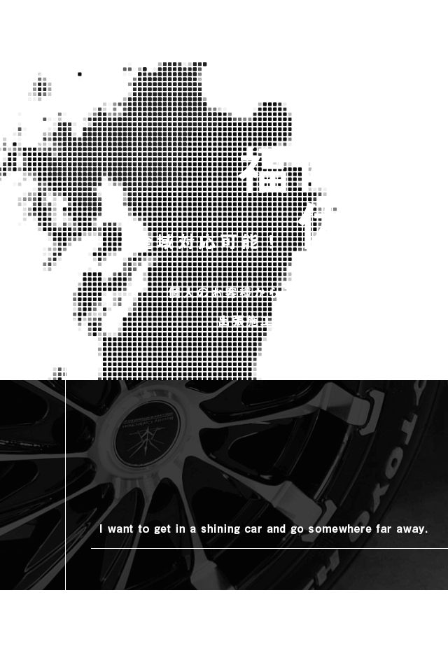 全域対応可能！福岡 佐賀 個人のお客様からディーラー様まで出張施工承ります！